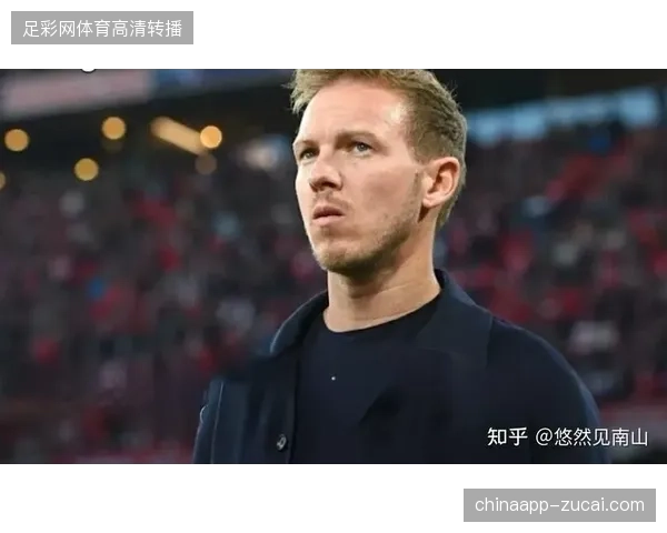 德国队天才双核状态成疑，纳格尔斯曼的固执用人或为世界杯前景埋下隐患