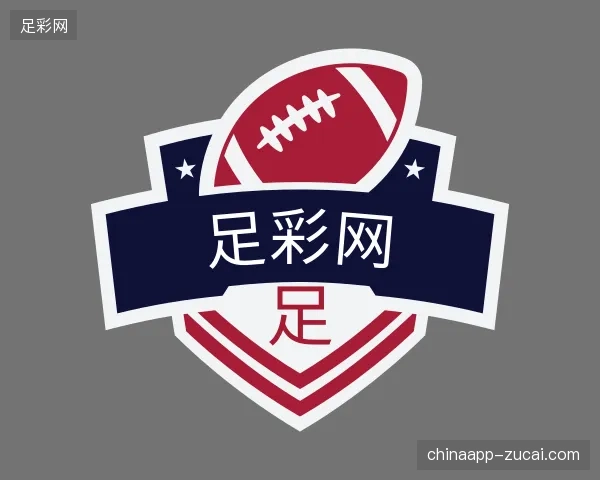 走近足彩网官方入口